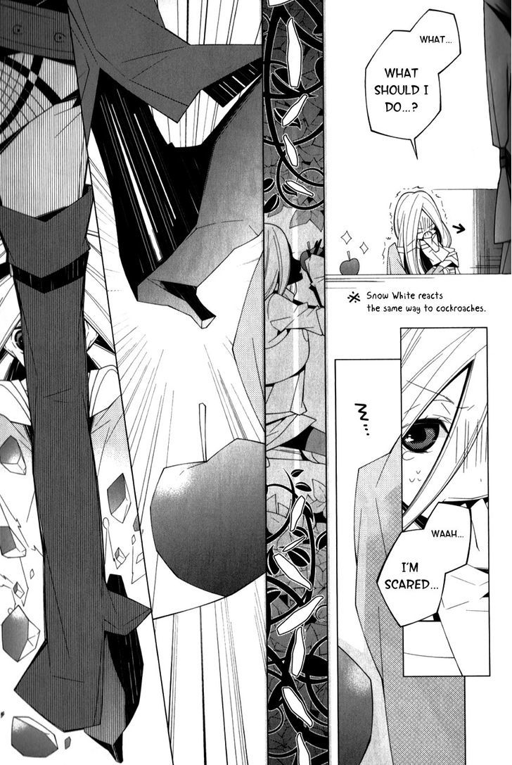 Shiro Ari Chapter 11 #24