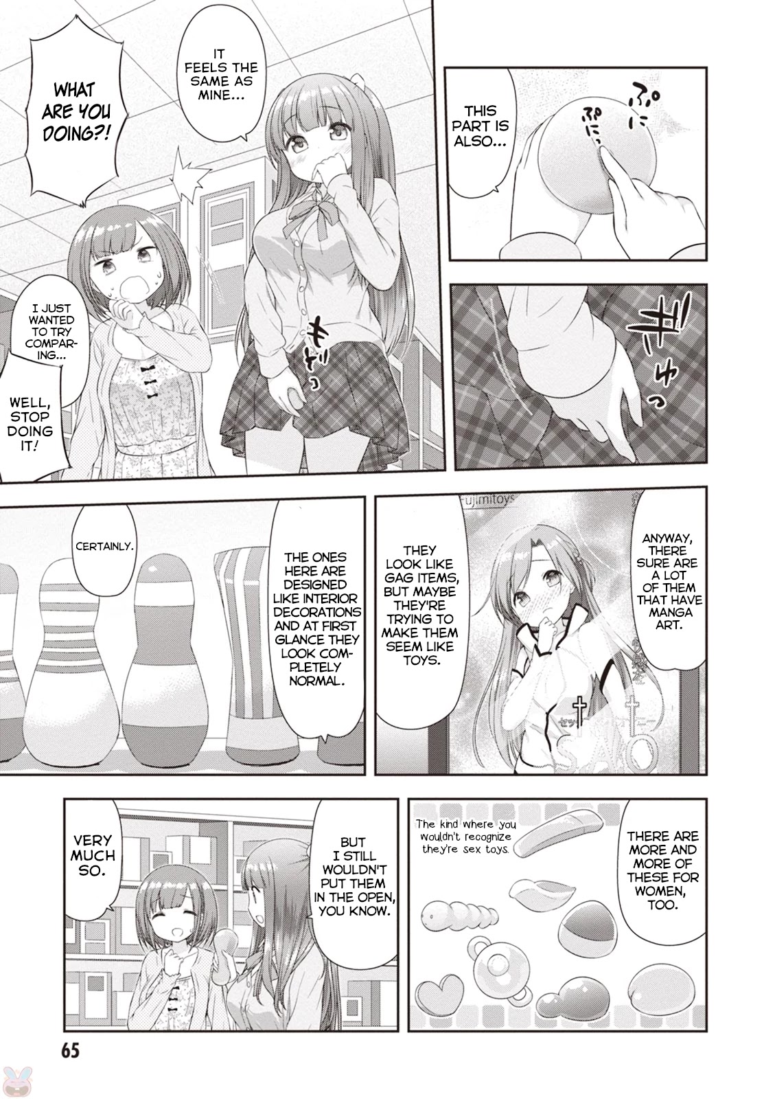 A Girl Meets Sex Toys: Akane Oguri Indulge In Onanism Chapter 4 #9
