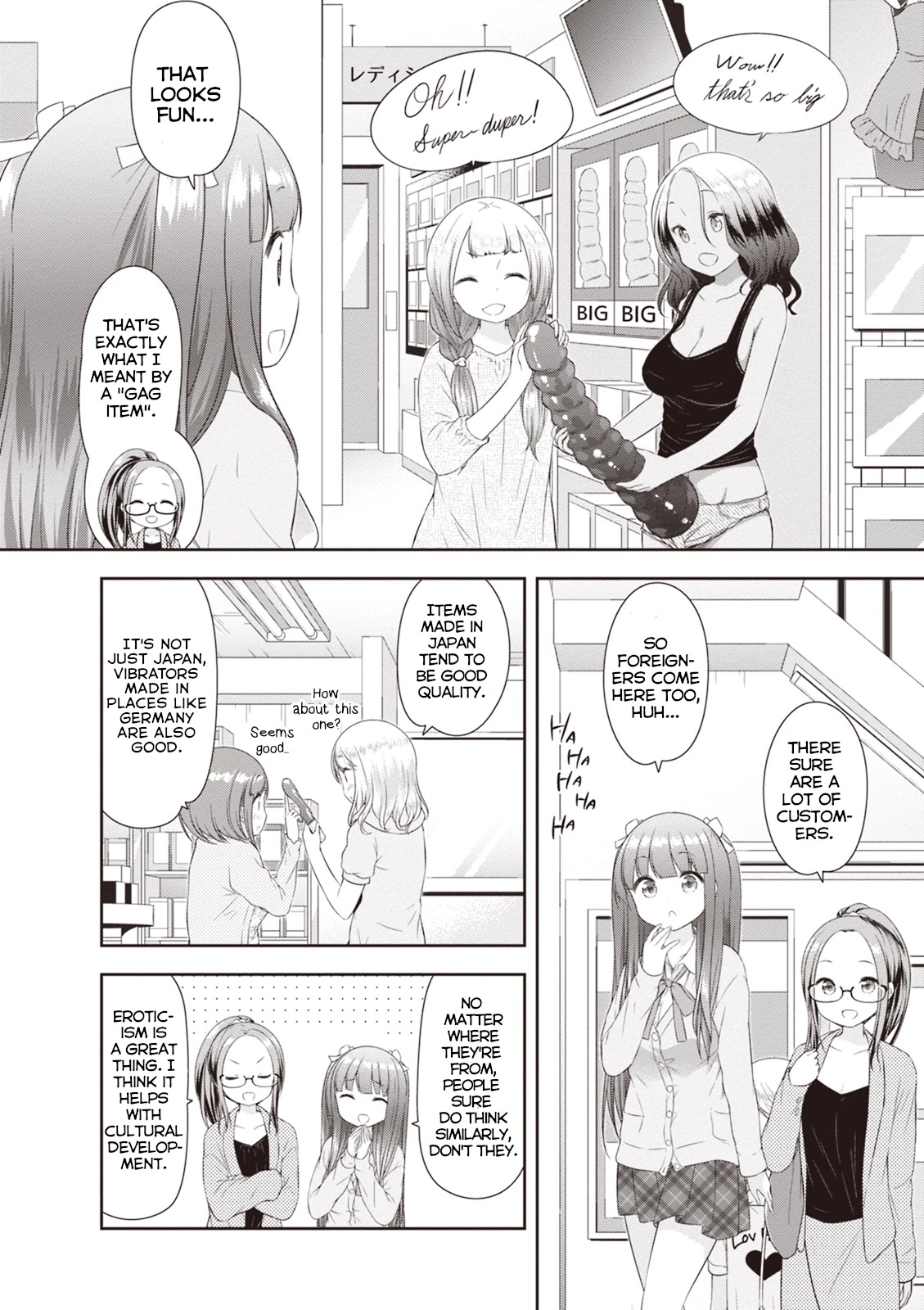 A Girl Meets Sex Toys: Akane Oguri Indulge In Onanism Chapter 4 #14