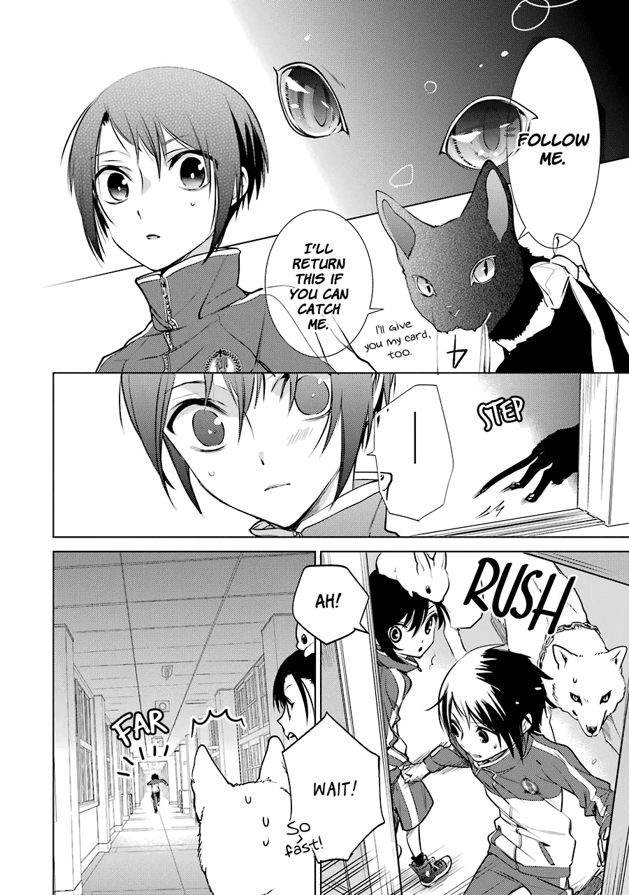 Shiraishi-Kun's Classmates Chapter 11 #11