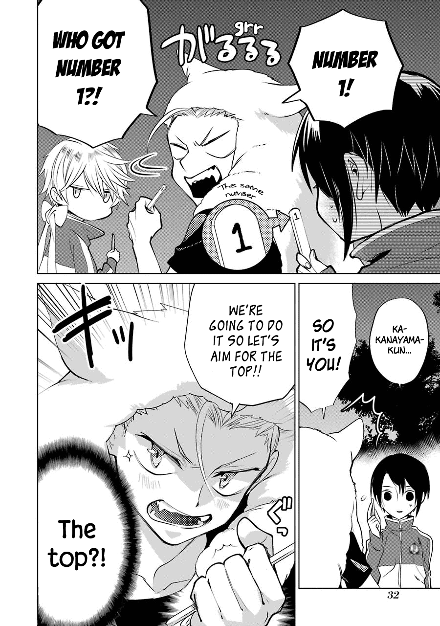 Shiraishi-Kun's Classmates Chapter 10 #2