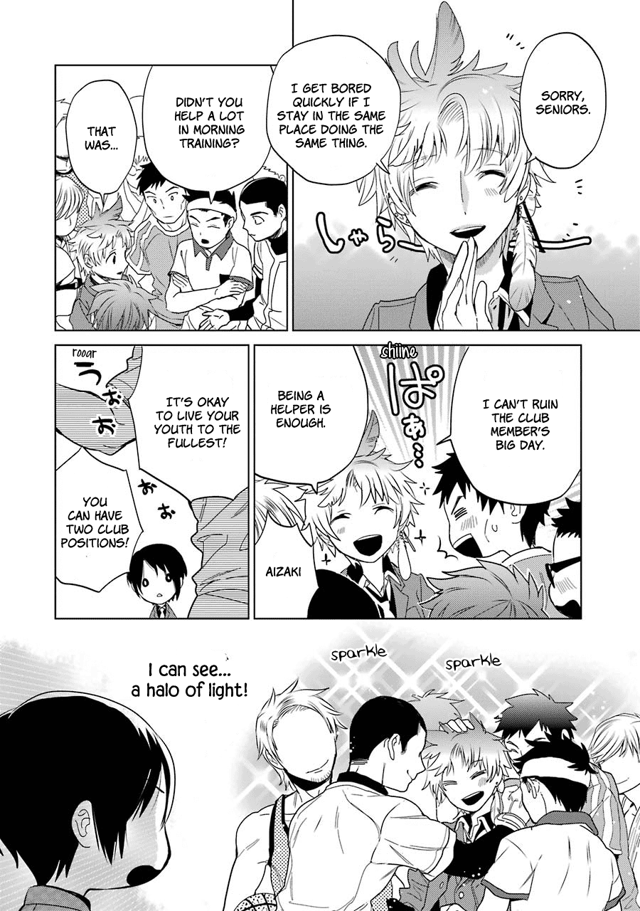 Shiraishi-Kun's Classmates Chapter 6 #8