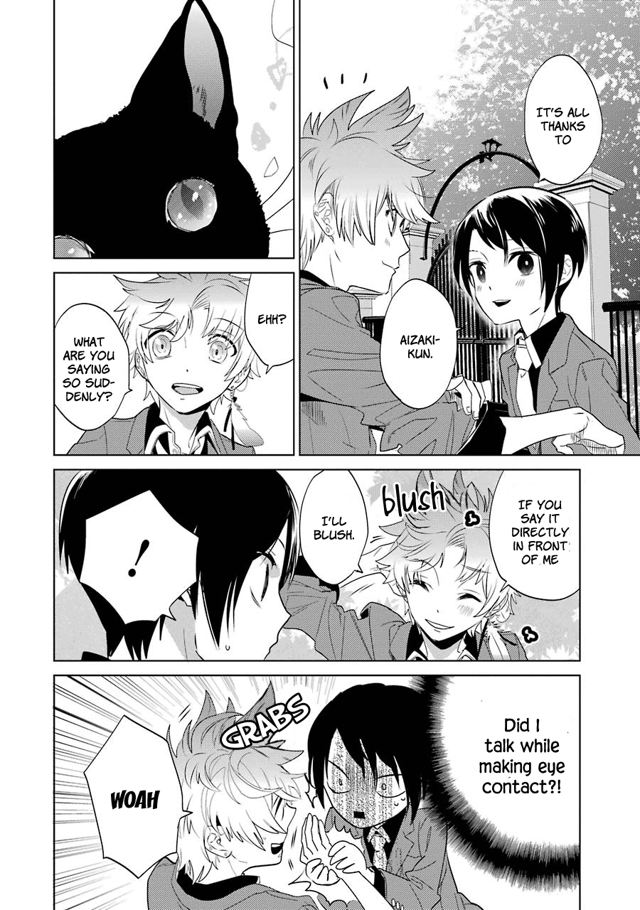 Shiraishi-Kun's Classmates Chapter 7 #22