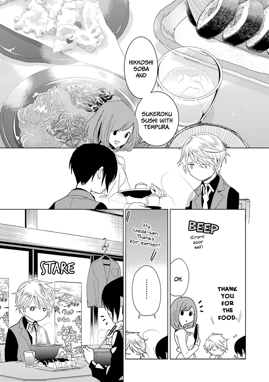 Shiraishi-Kun's Classmates Chapter 3 #7