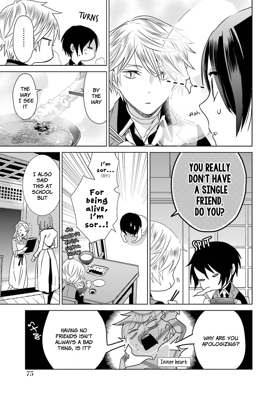 Shiraishi-Kun's Classmates Chapter 3 #9