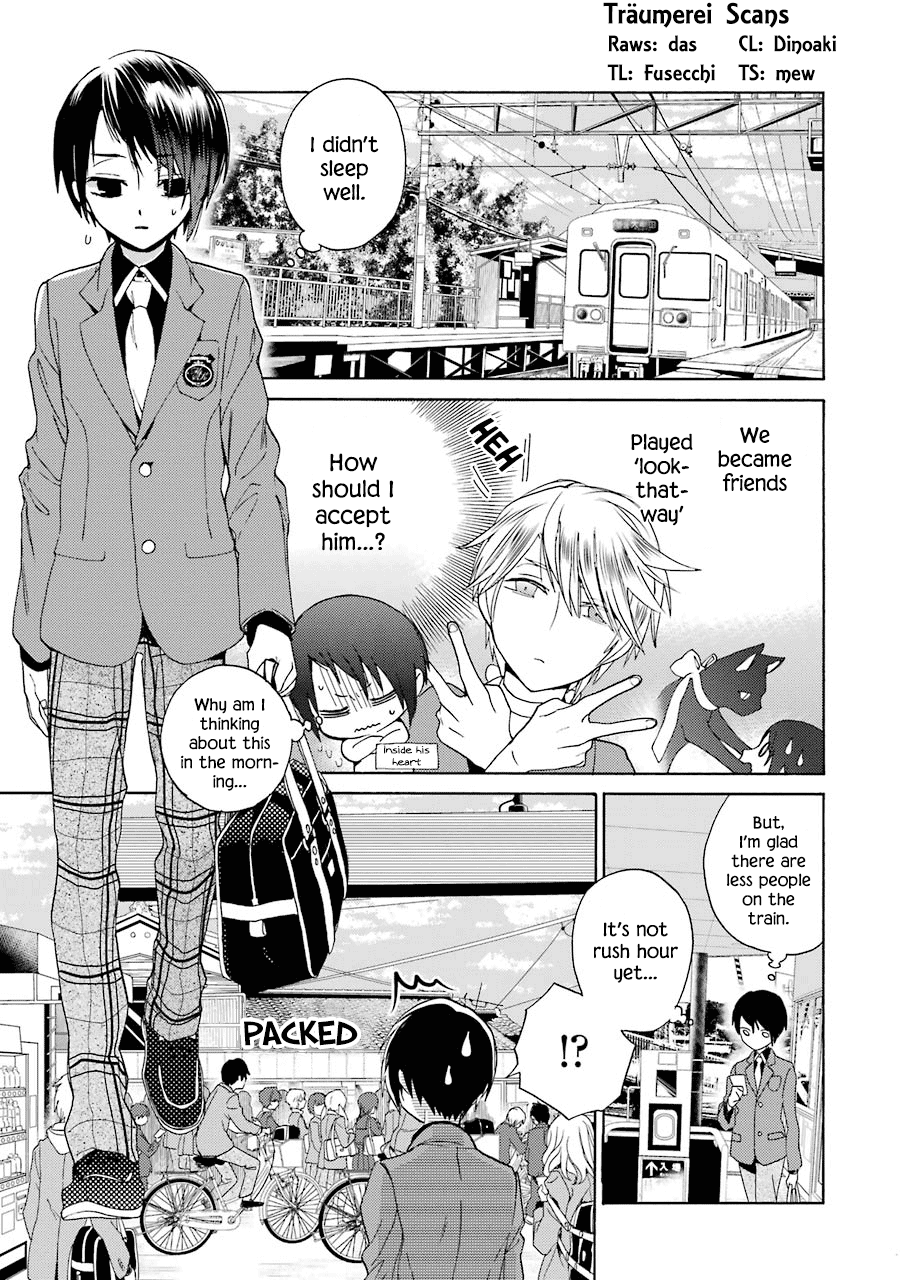 Shiraishi-Kun's Classmates Chapter 4 #1