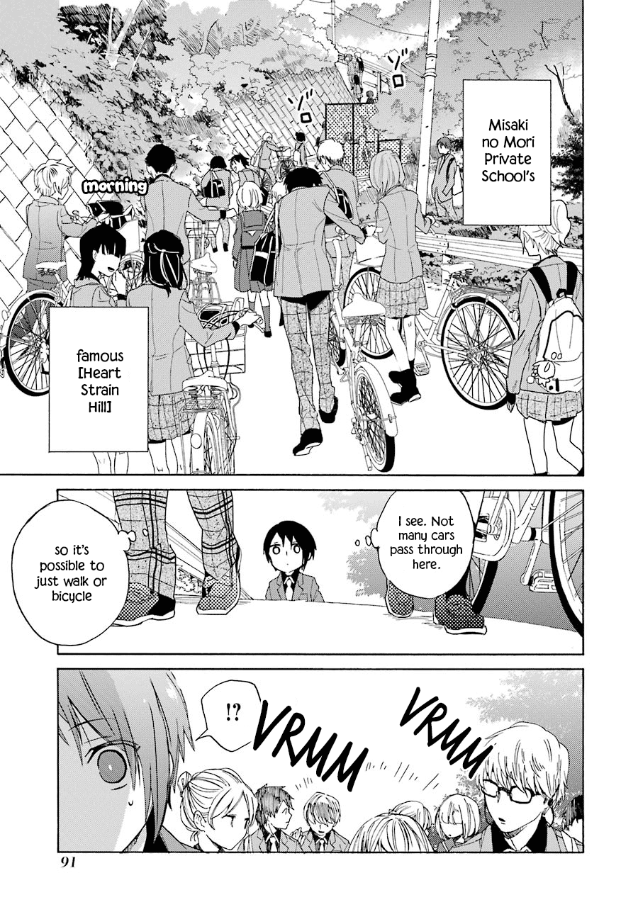 Shiraishi-Kun's Classmates Chapter 4 #3