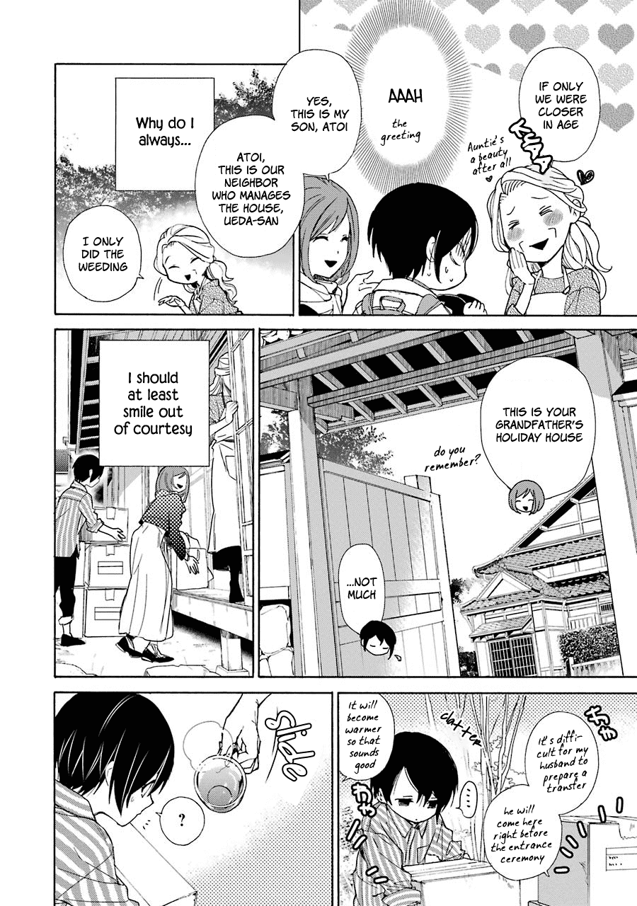 Shiraishi-Kun's Classmates Chapter 1 #17
