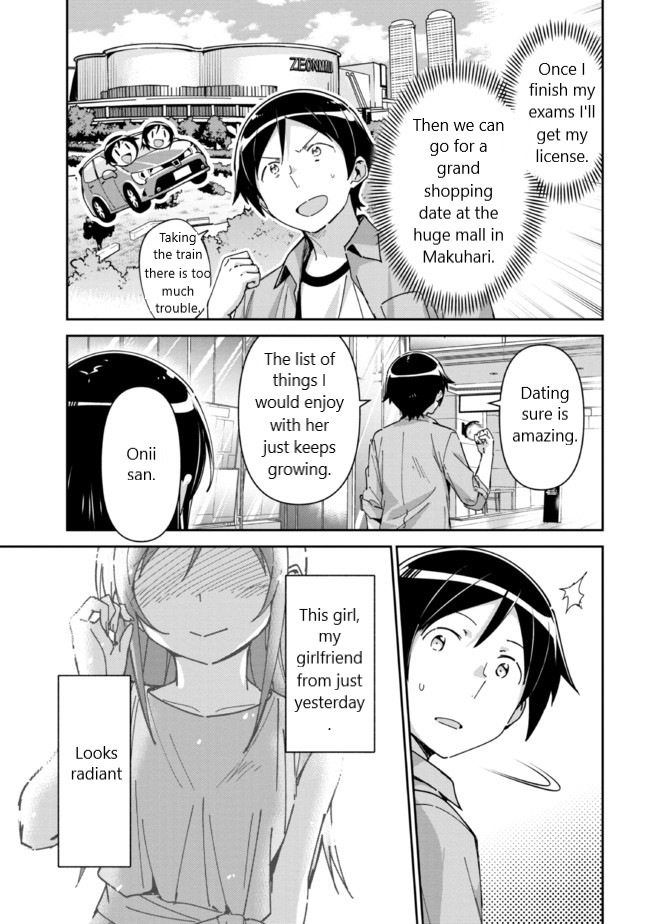 Ore No Imouto Ga Konna Ni Kawaii Wake Ga Nai - Ayase If Chapter 6.2 #4