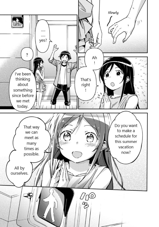 Ore No Imouto Ga Konna Ni Kawaii Wake Ga Nai - Ayase If Chapter 6.2 #14