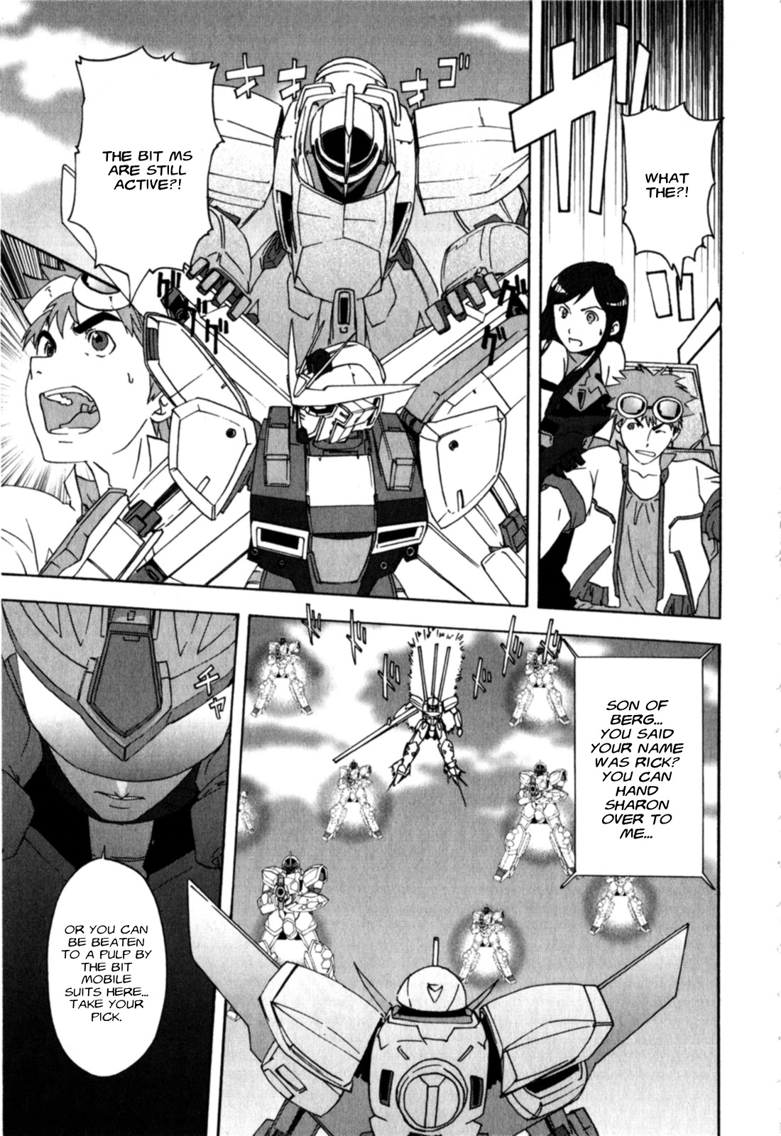 Gundam X: Under The Moonlight Chapter 22 #5