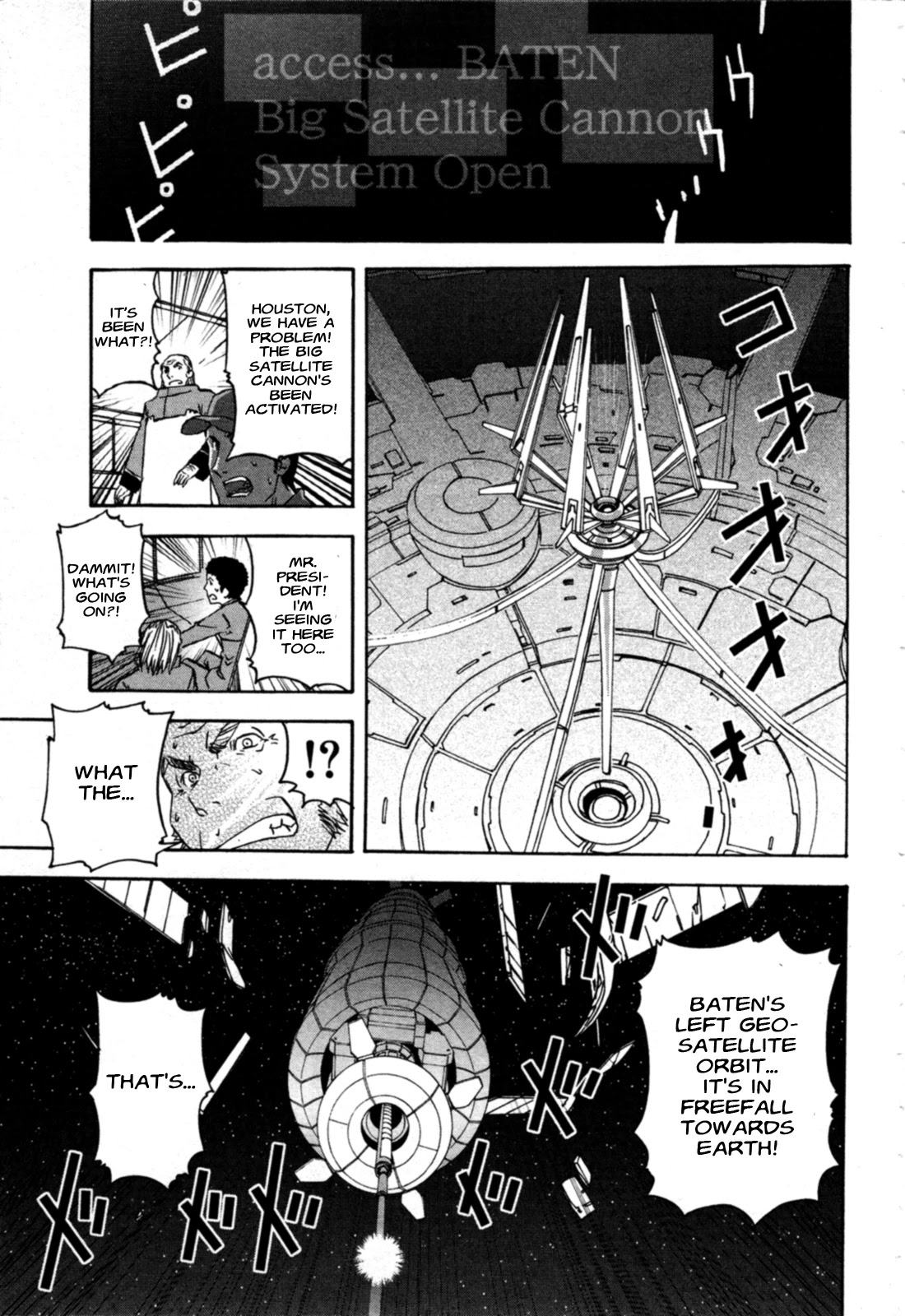Gundam X: Under The Moonlight Chapter 22 #9