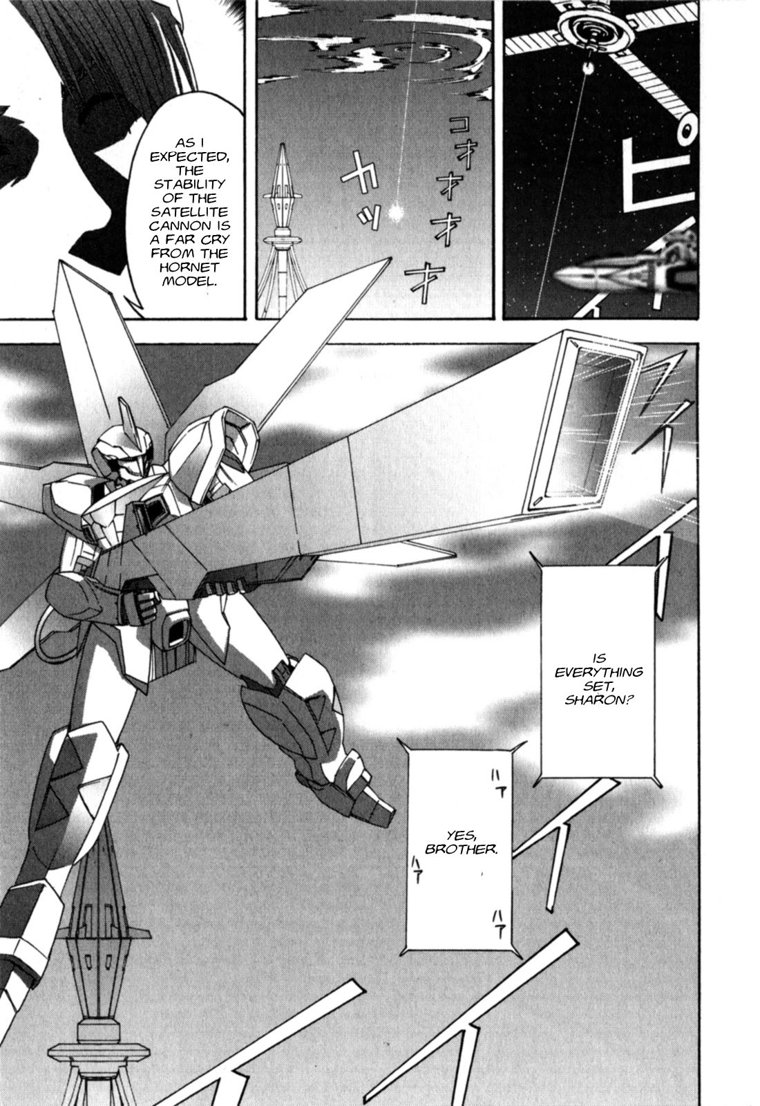 Gundam X: Under The Moonlight Chapter 21 #23