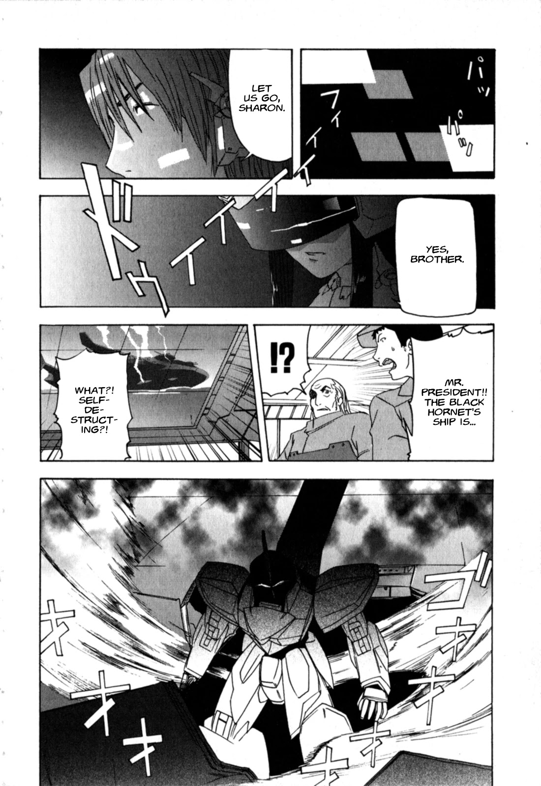 Gundam X: Under The Moonlight Chapter 20 #30