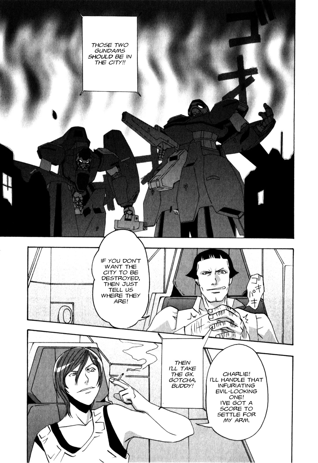 Gundam X: Under The Moonlight Chapter 18 #15