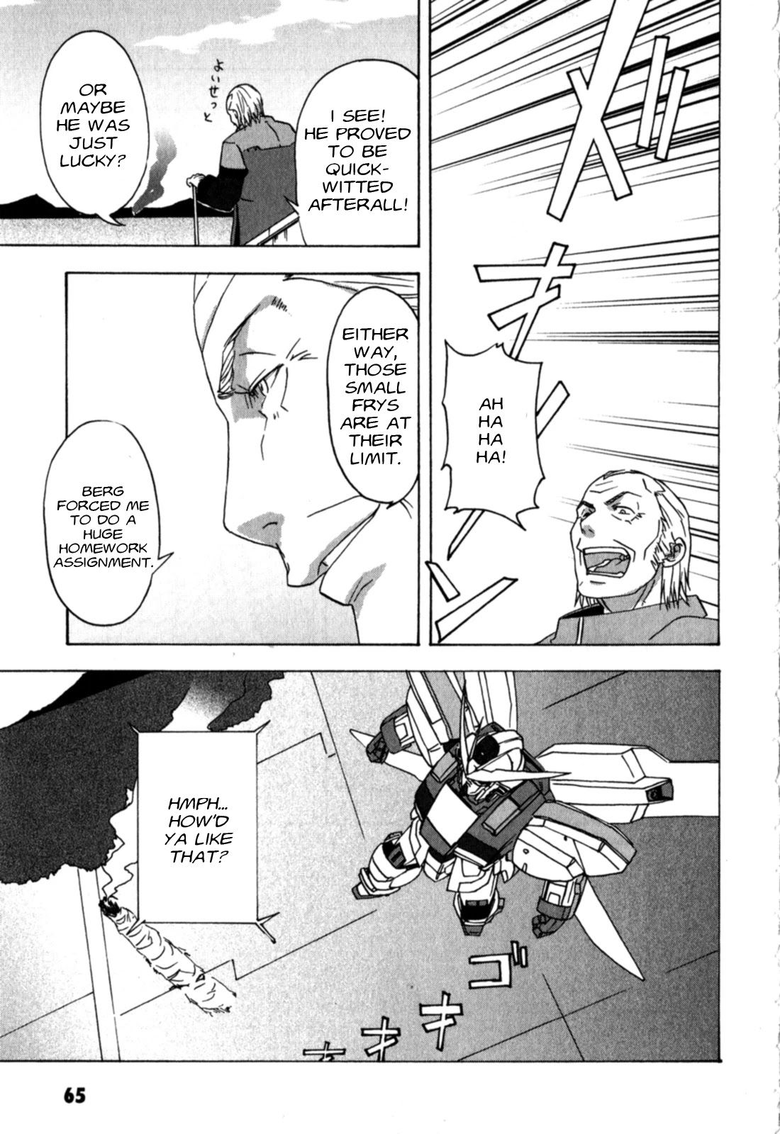Gundam X: Under The Moonlight Chapter 18 #29