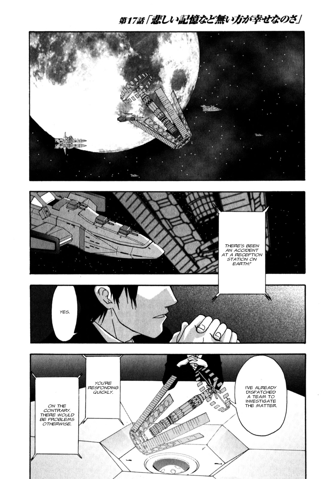 Gundam X: Under The Moonlight Chapter 17 #8