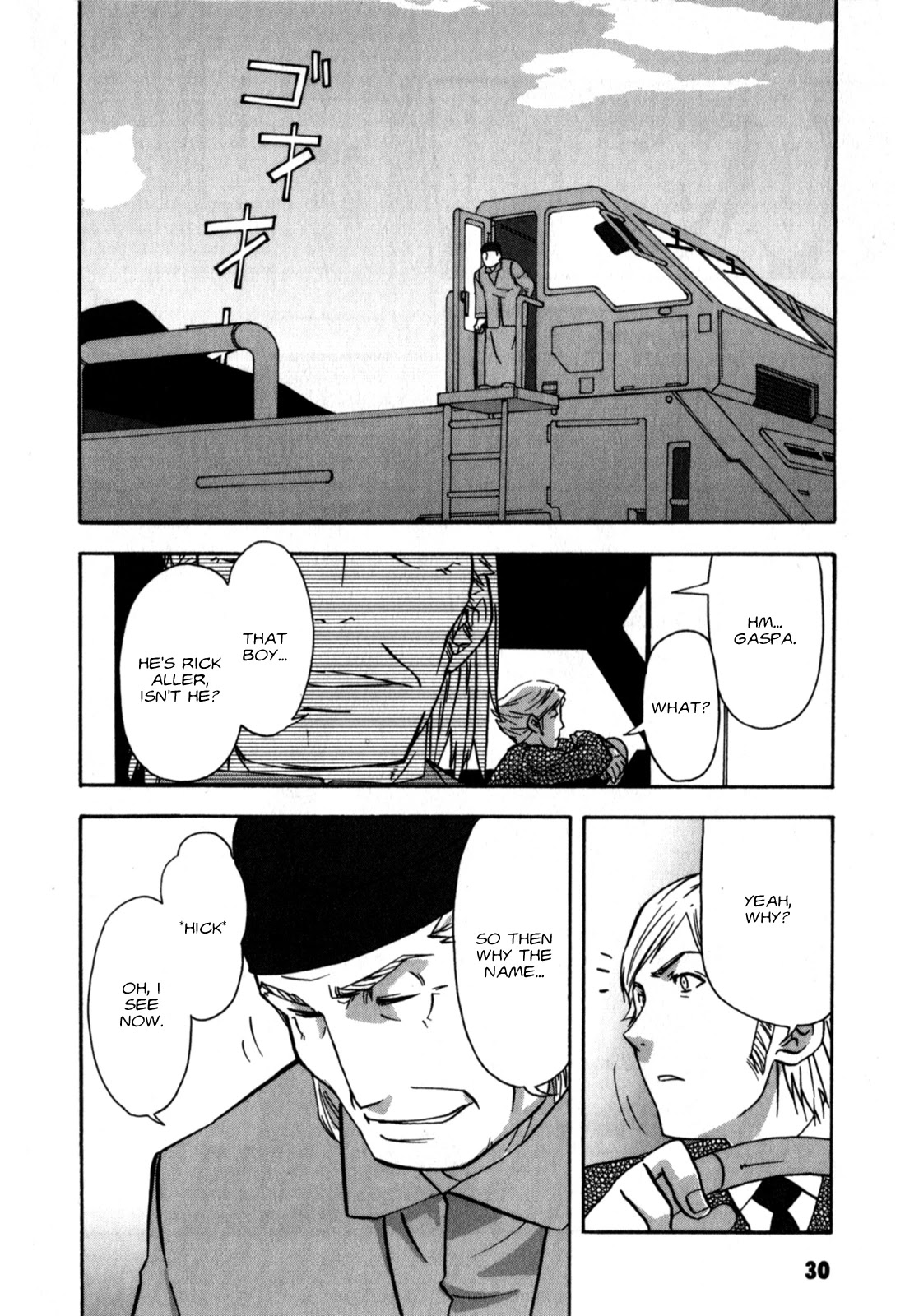 Gundam X: Under The Moonlight Chapter 17 #30