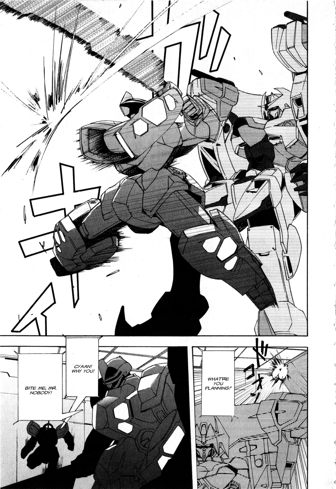 Gundam X: Under The Moonlight Chapter 15 #5