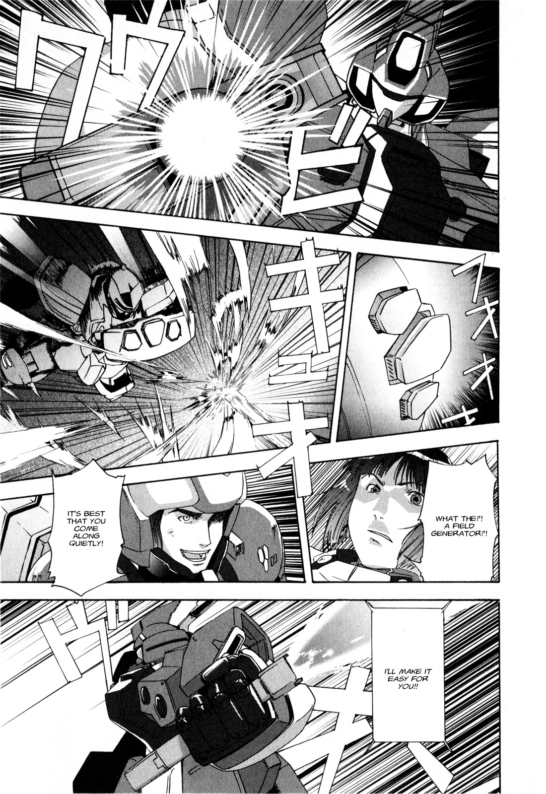 Gundam X: Under The Moonlight Chapter 14 #3