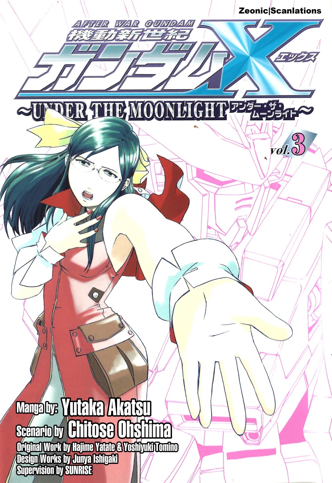 Gundam X: Under The Moonlight Chapter 13 #1