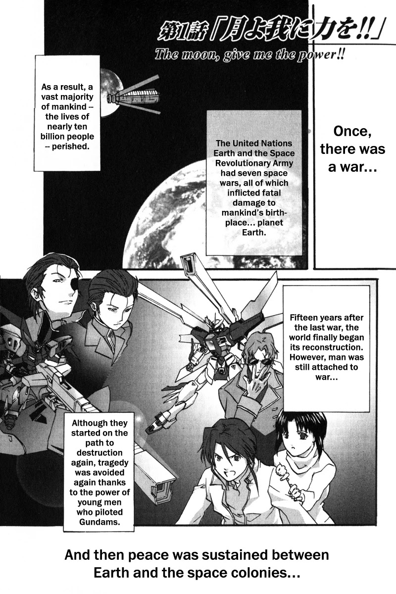 Gundam X: Under The Moonlight Chapter 1 #7