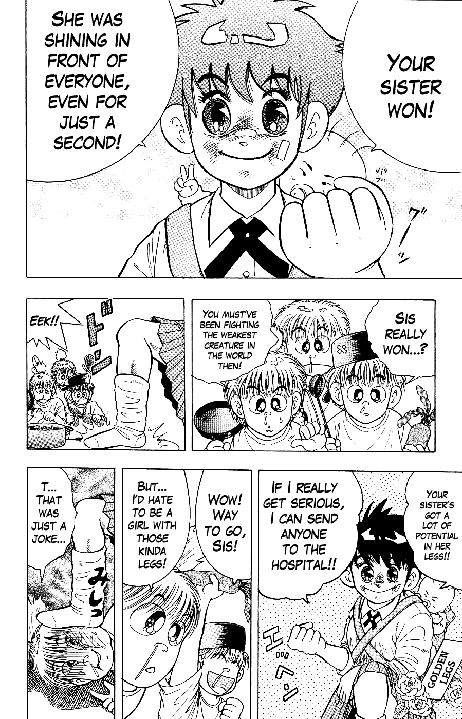 Chou Kakutou Densetsu Ashita Kagayake!! Chapter 5 #4