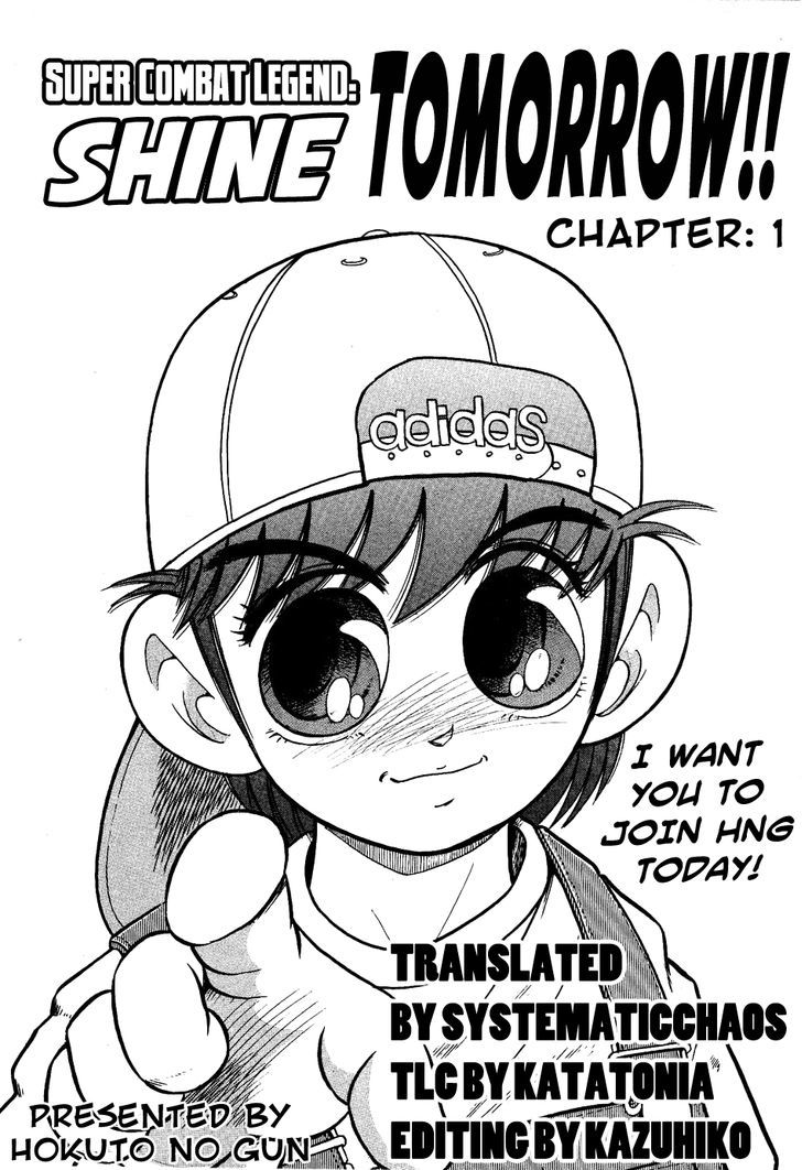 Chou Kakutou Densetsu Ashita Kagayake!! Chapter 1 #35