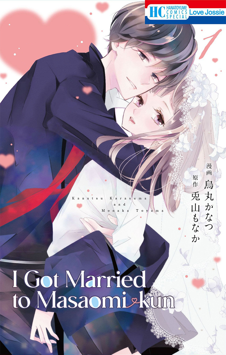 I Got Married To Masaomi-Kun Chapter 1 #3