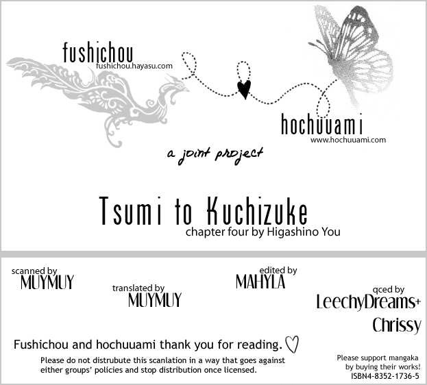 Tsumi To Kuchizuke Chapter 4 #1