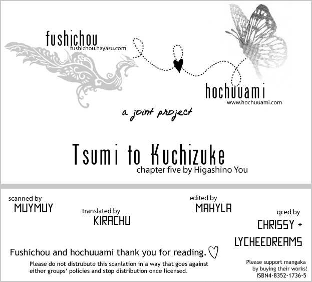 Tsumi To Kuchizuke Chapter 5 #2