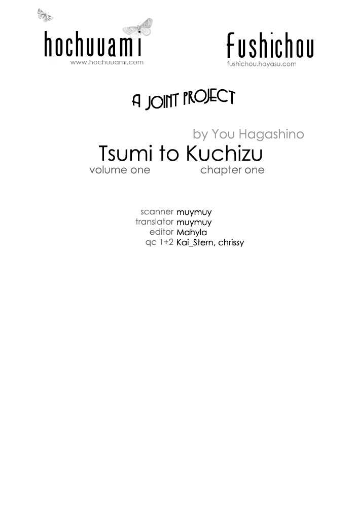 Tsumi To Kuchizuke Chapter 1 #2