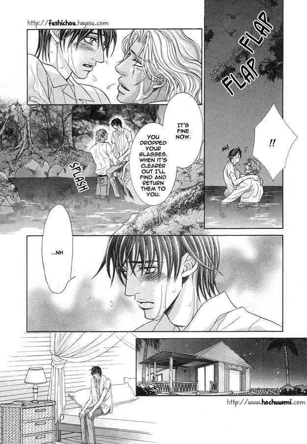 Tsumi To Kuchizuke Chapter 1 #32