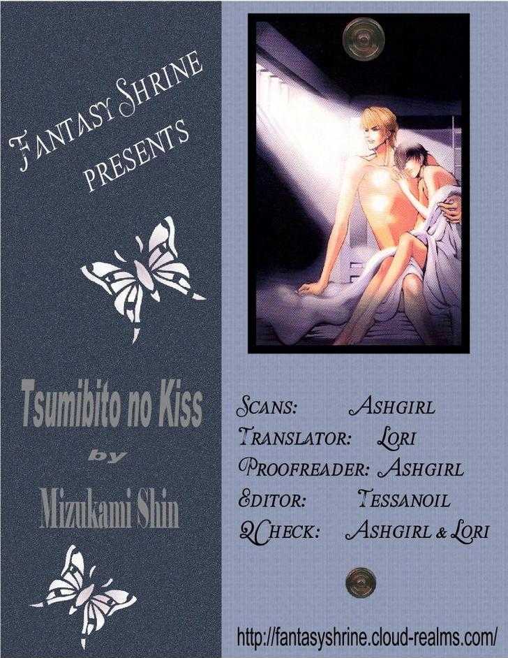 Tsumibito No Kiss Chapter 1 #1