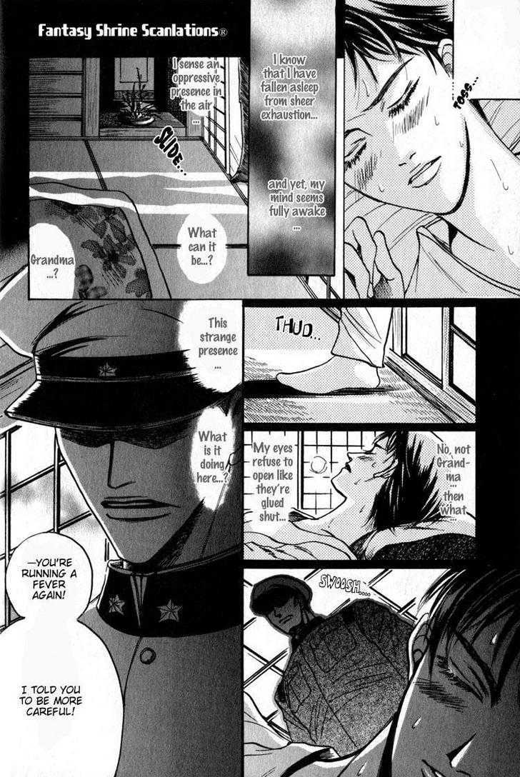 Tsumibito No Kiss Chapter 1 #11