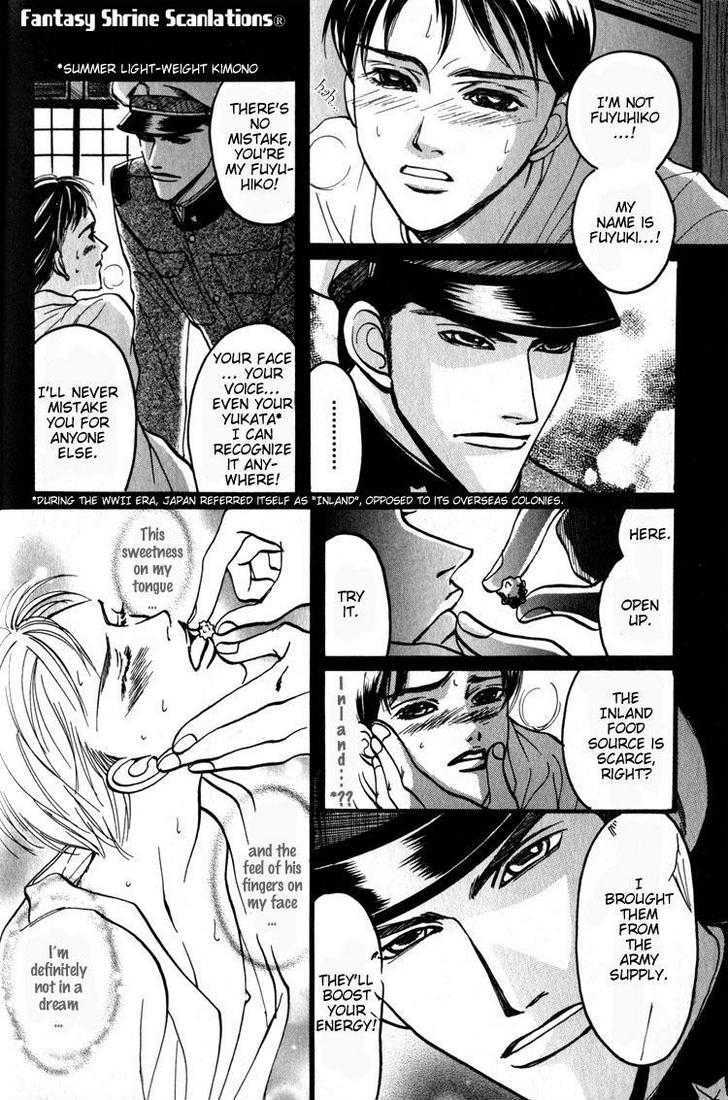 Tsumibito No Kiss Chapter 1 #17