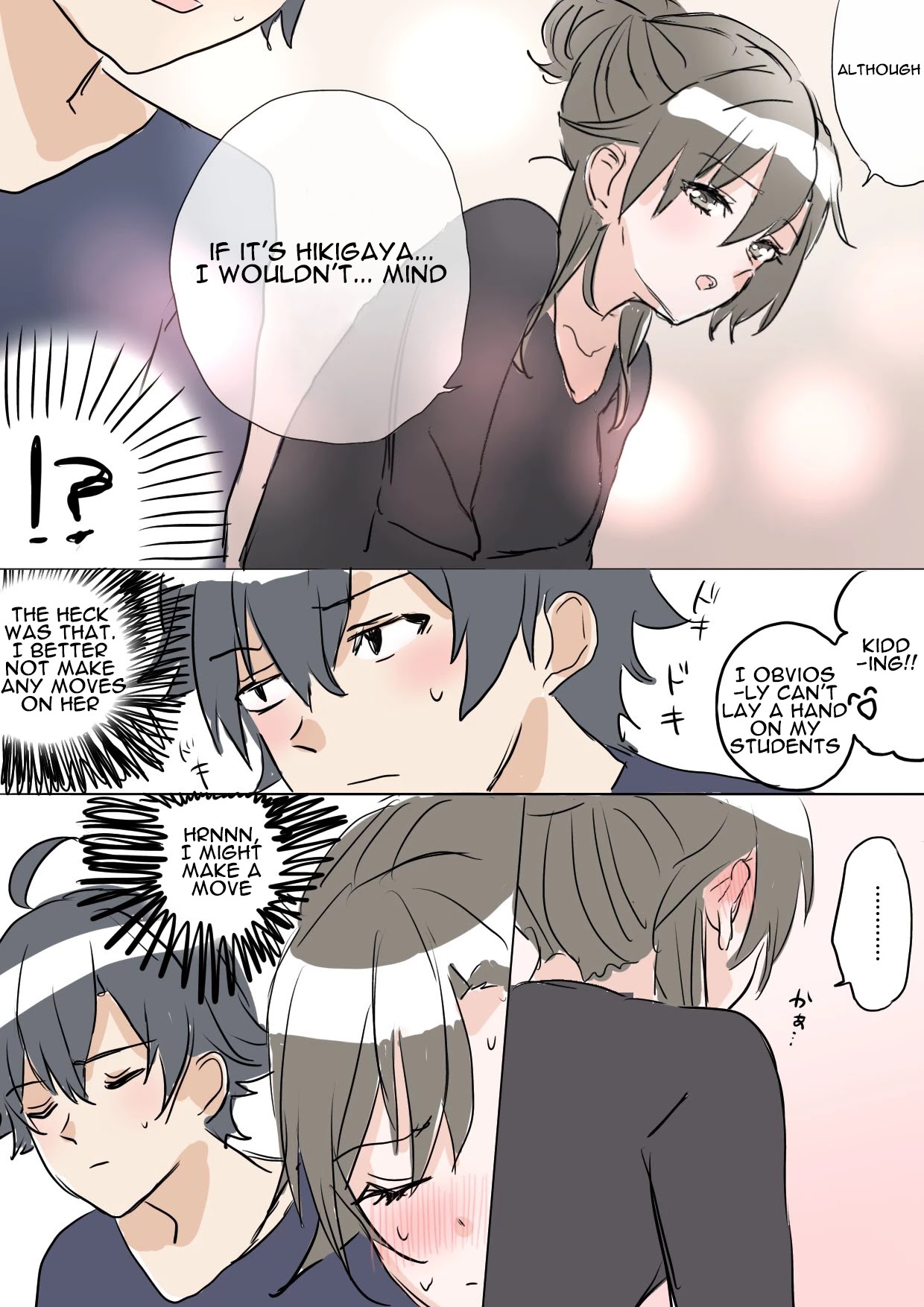 Hiratsu Cute, Shizu Cute! Chapter 52 #4