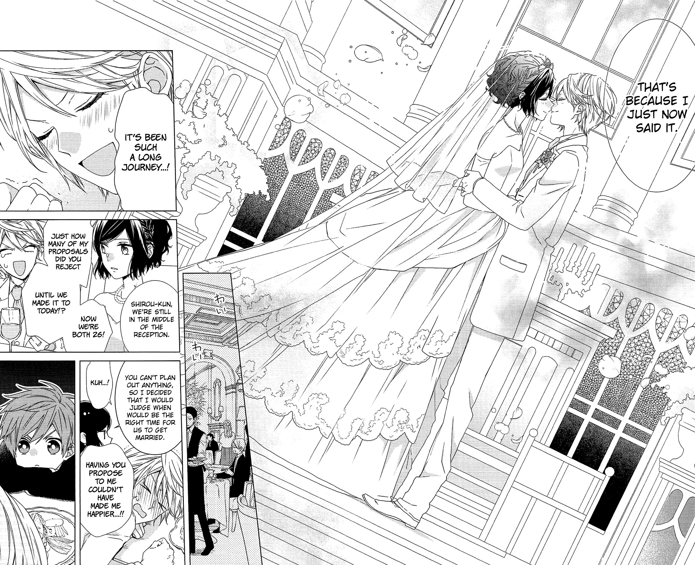 Mizutama Honey Boy Chapter 52.5 #4