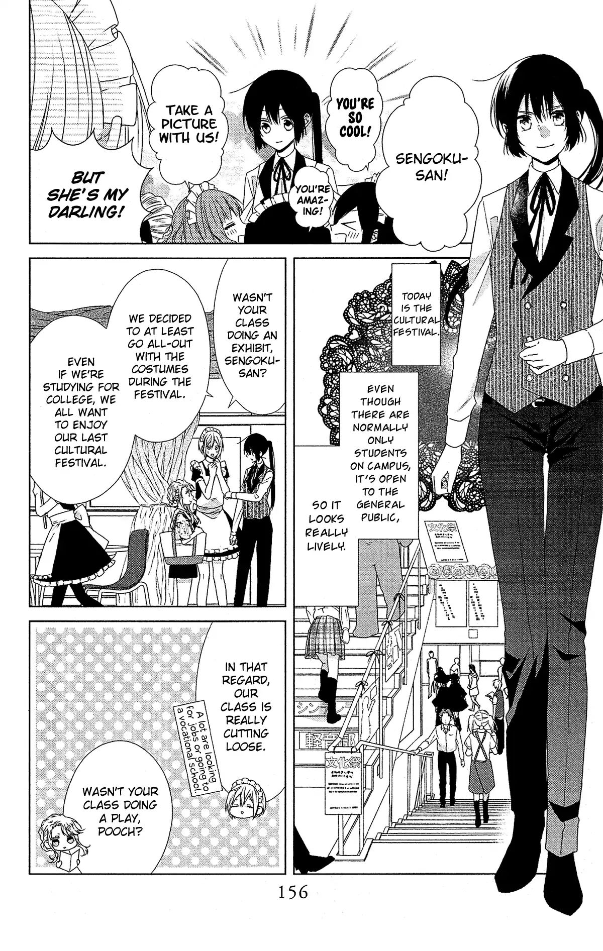 Mizutama Honey Boy Chapter 52 #7