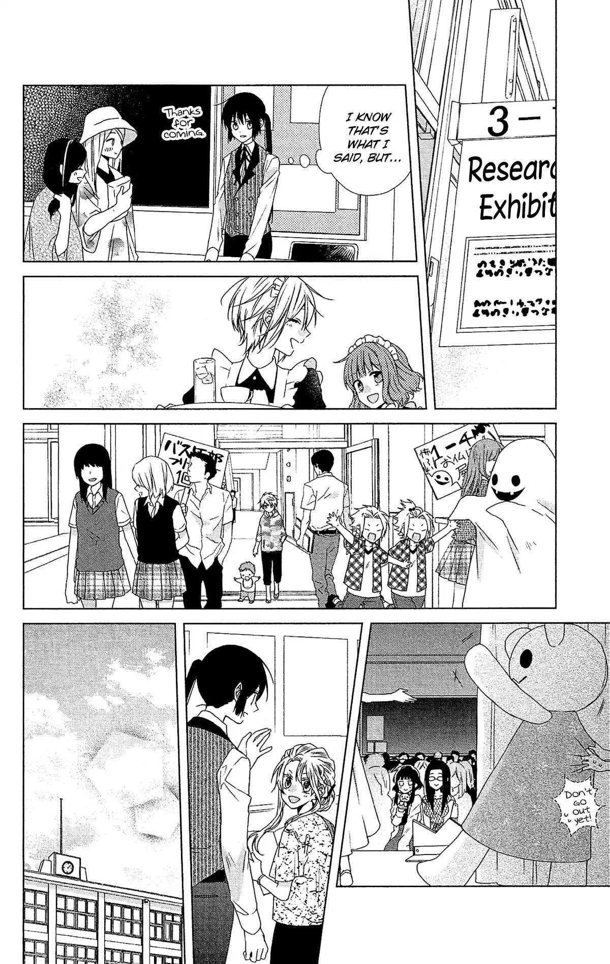 Mizutama Honey Boy Chapter 52 #11