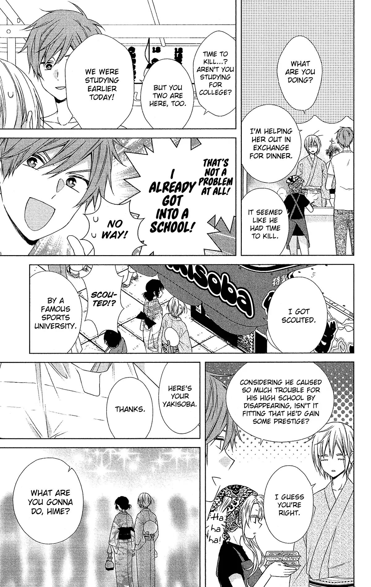 Mizutama Honey Boy Chapter 51 #12