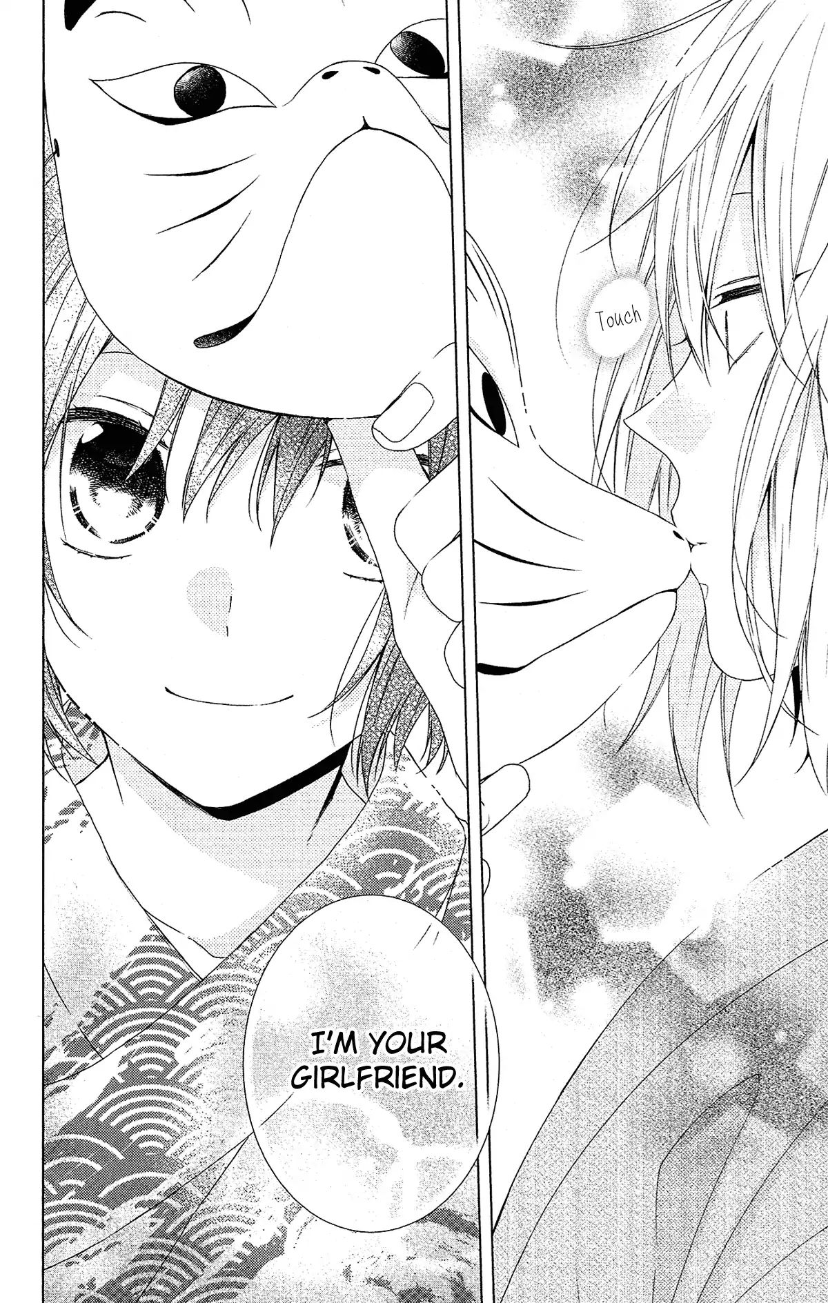 Mizutama Honey Boy Chapter 51 #17