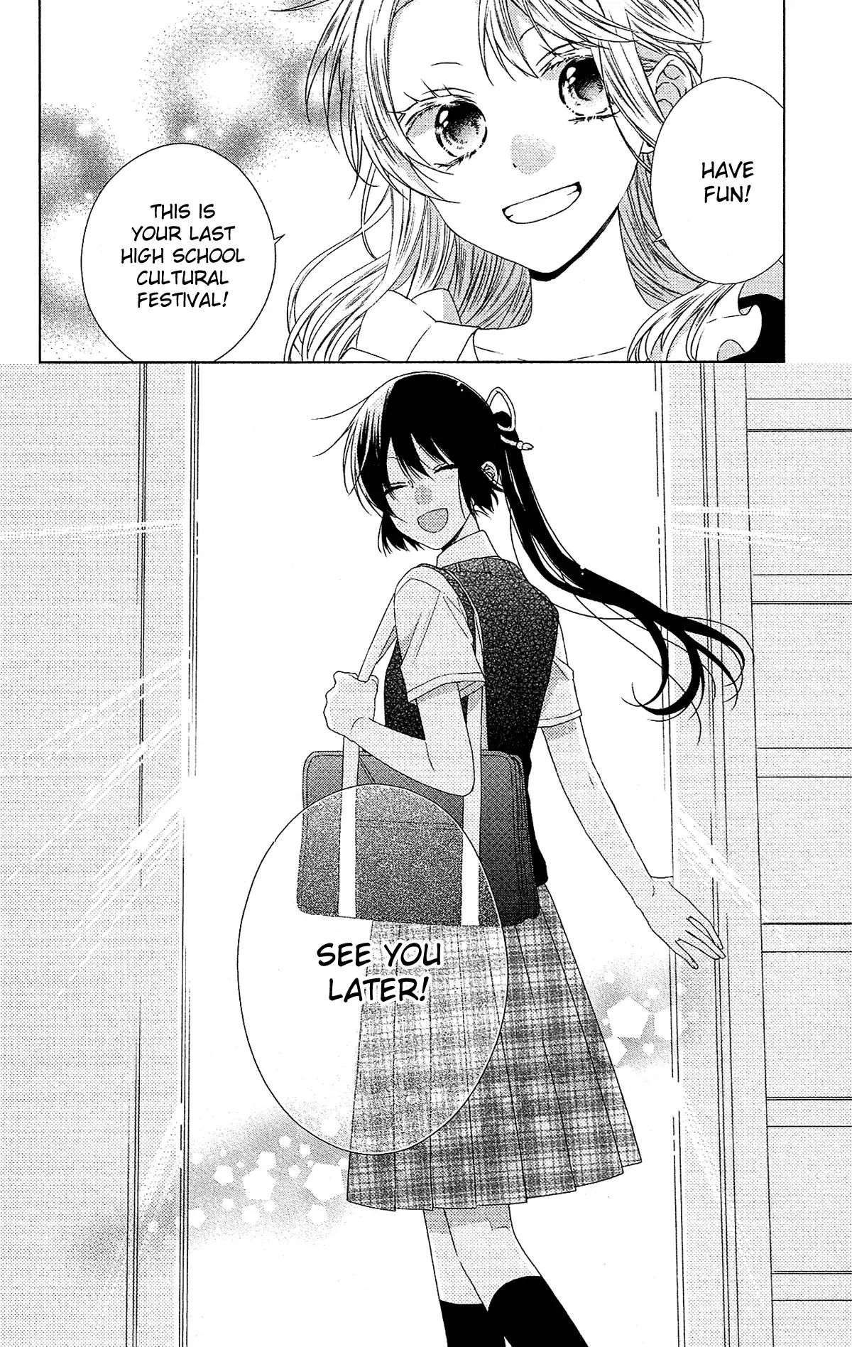 Mizutama Honey Boy Chapter 51 #28