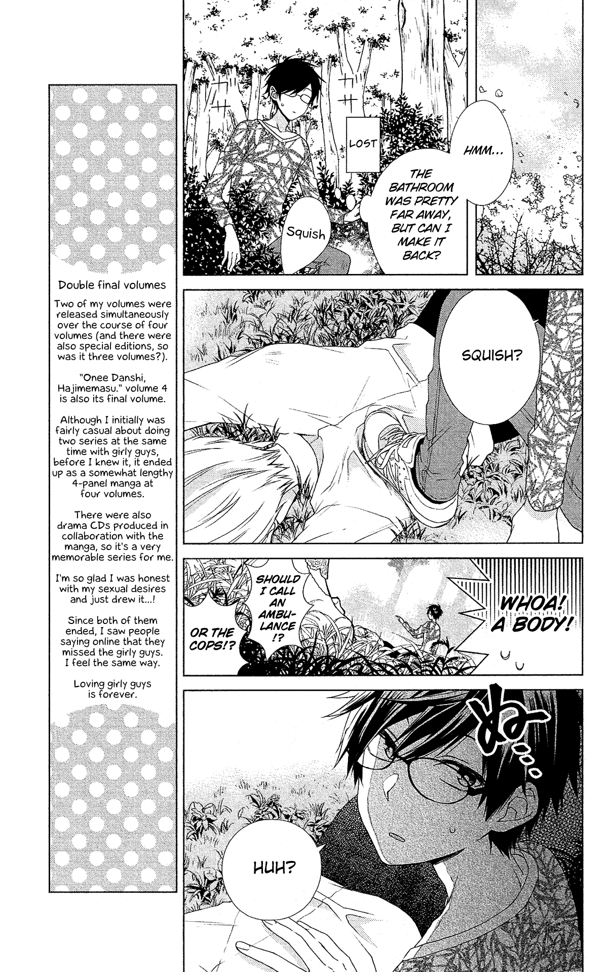 Mizutama Honey Boy Chapter 48 #11