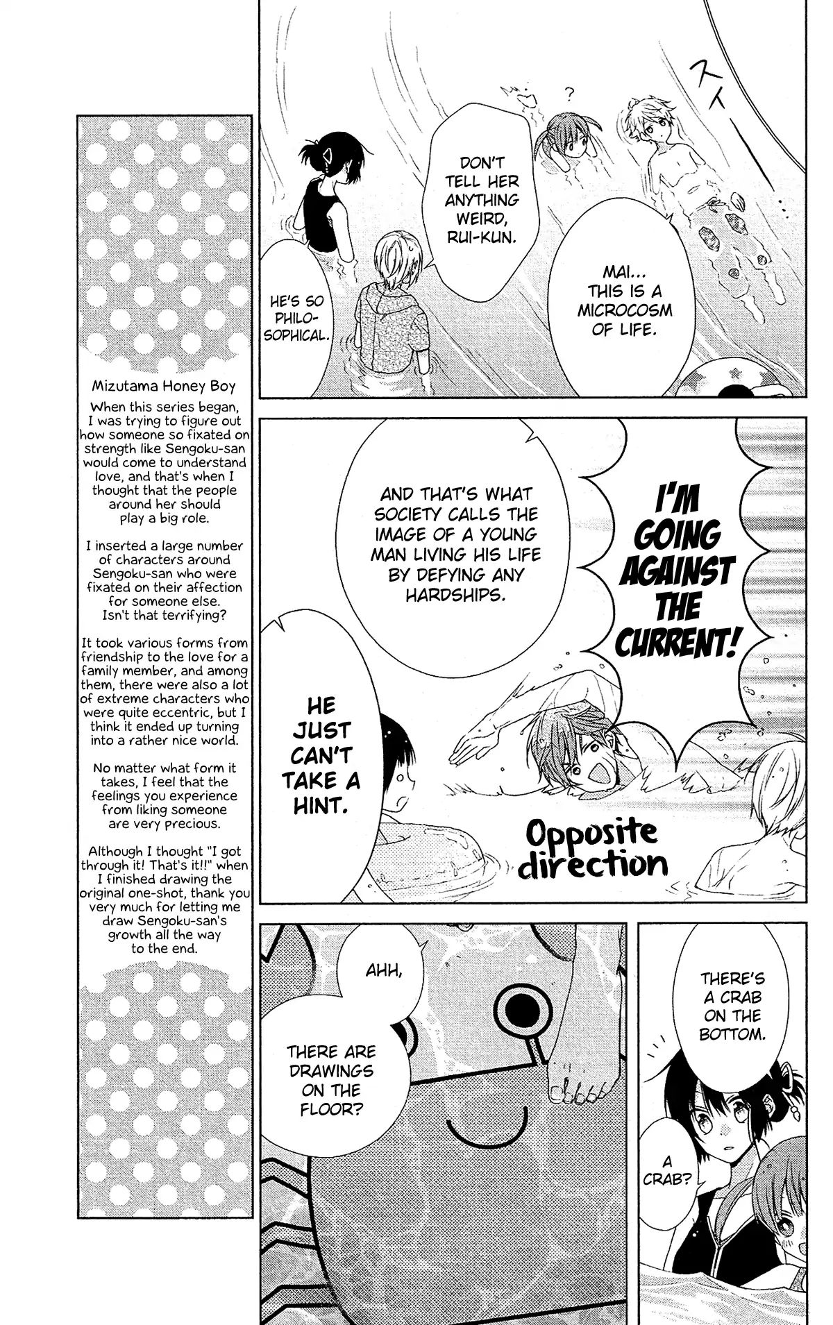 Mizutama Honey Boy Chapter 50 #18