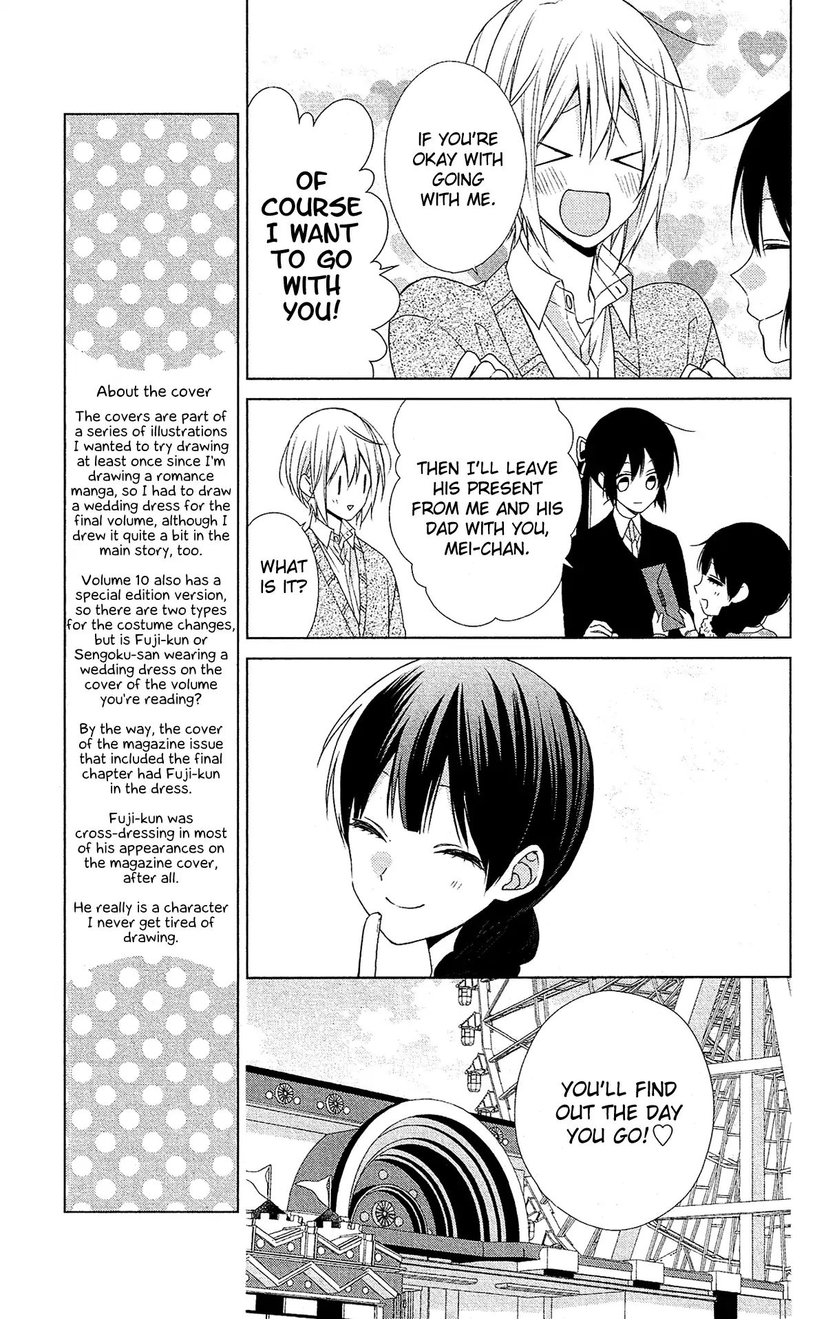 Mizutama Honey Boy Chapter 49 #11