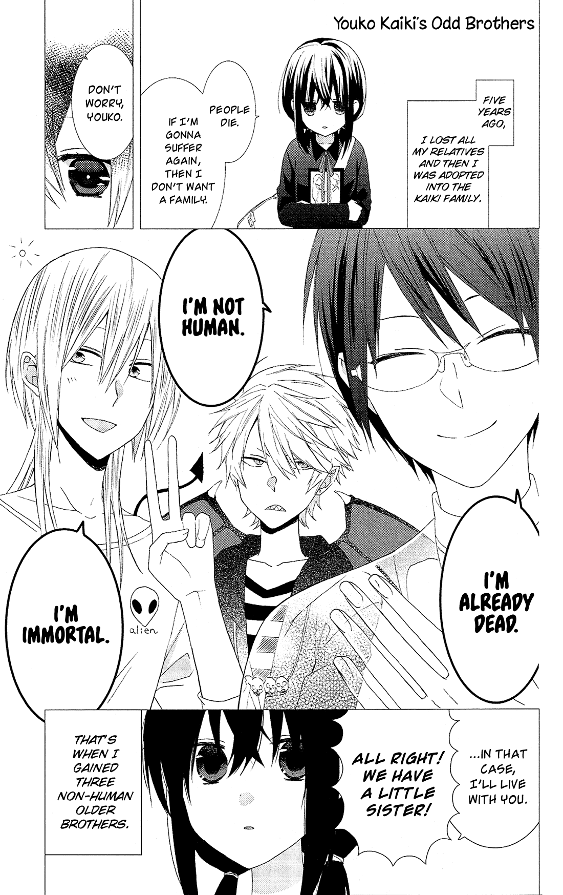 Mizutama Honey Boy Chapter 46.5 #2