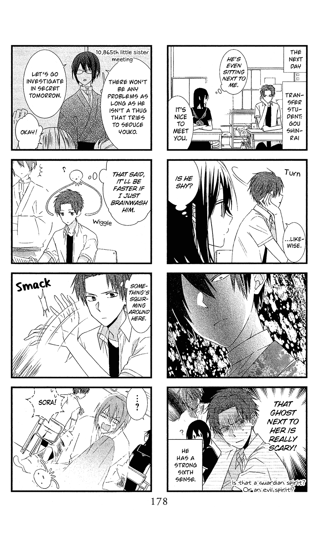 Mizutama Honey Boy Chapter 46.5 #7