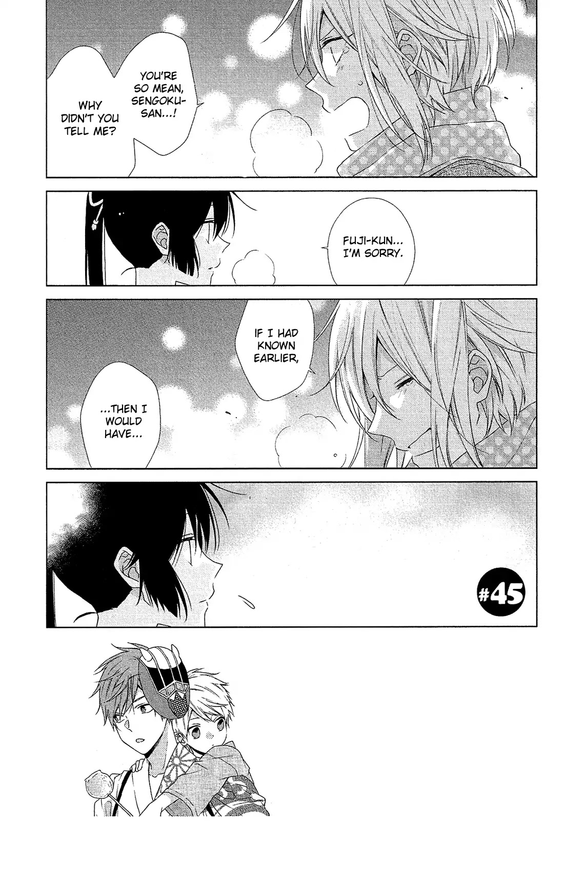 Mizutama Honey Boy Chapter 45 #1