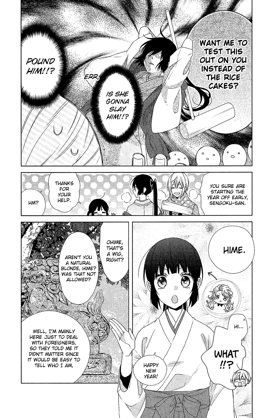 Mizutama Honey Boy Chapter 45 #6